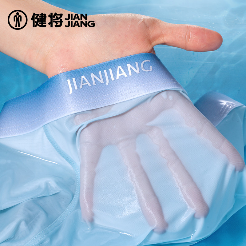 健将男士内裤冰丝2025新款男式四角短裤透气冬季平角男生大码宽松,女士内衣/男士内衣/家居服,男平角内裤,淘宝优惠券,粉丝福利购,淘宝优惠卷