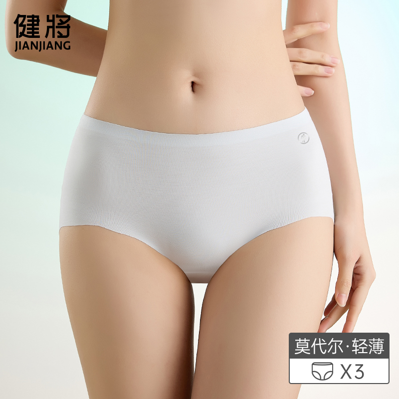 健将女士三角裤轻薄莫代尔