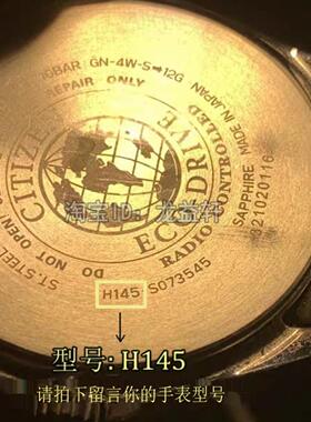 原装光动能充电池H240 H145 H111 H110 H149 H800 H804西铁城电子