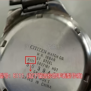 H500 E110 西铁城光动能手表电池E111 B612 E870 B810 H570 原装