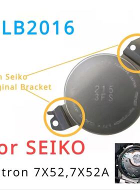 精工手表电池 原装7x52机芯gps定位光动能电池 精工clb2016电池