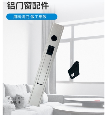 炜煜  儿童推拉窗锁一字锁自动弹簧锁推拉门窗护栏阳台弹跳锁