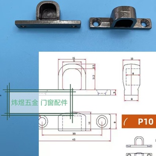 金刚网纱门纱窗二推锁扣下开悬窗关锁老式两推固定锁卡扣配件大全