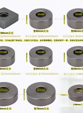 枪灰色淋浴花洒装饰盖配件不锈钢龙头角阀混水阀遮丑盖加大4分6分