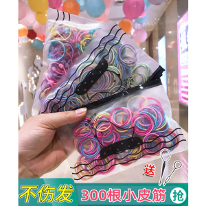 高弹力儿童发圈扎头发橡皮筋可爱女童不伤发小头绳女公主宝宝发饰