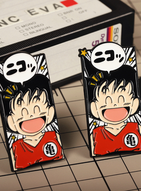 TMINC原创 七龙珠胸针ins徽章扣 孙悟空手办周边 配饰品 挂件别针