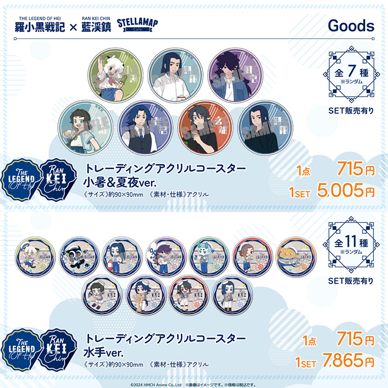 日谷预售 罗小黑战记X蓝溪镇系列杯垫盲盒90mm吧唧小暑&夏夜收藏