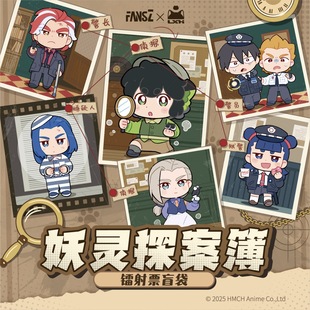 罗小黑战记2妖灵探案簿系列镭射票盲盒哪吒抽卡无限鹿野电影周边