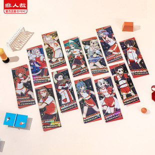 正版 非人哉同心筑梦系列镭射票盲盒动漫周边原创逆向镭射收藏卡
