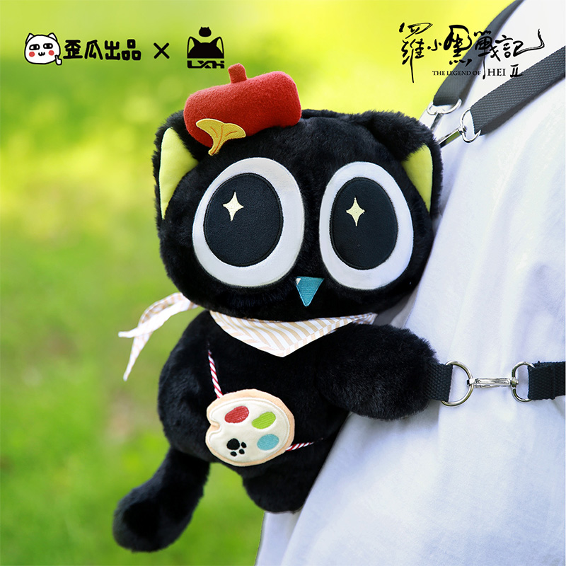 罗小黑X歪瓜毛绒公仔猫形背包