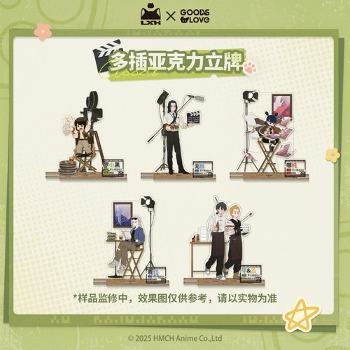 罗小黑战记2多插亚克力立牌摆件