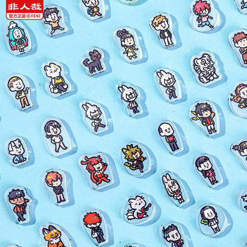 非人哉请你吃糖亚克力摇摇乐谷子