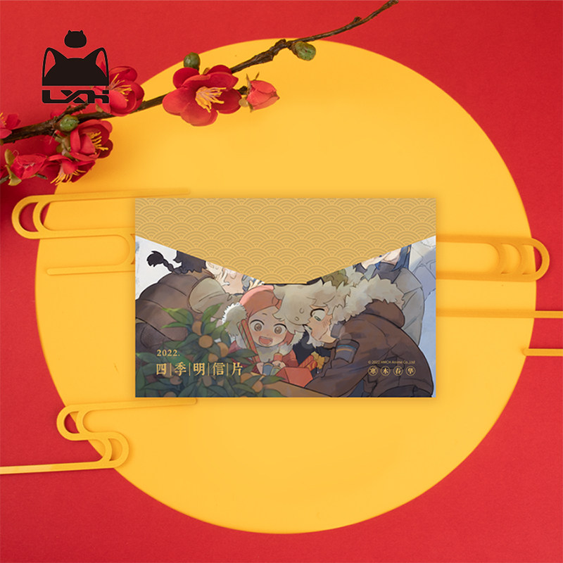 罗小黑战记四季明信片24张节气创意插画卡片动漫周边收藏纪念礼物