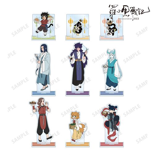 日谷罗小黑战记饮茶ver.大立牌