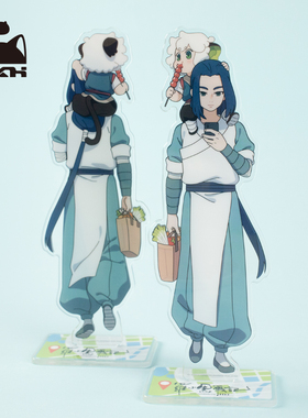 正版罗小黑战记无限师徒回家修炼双面亚克力立牌动漫周边生日礼物