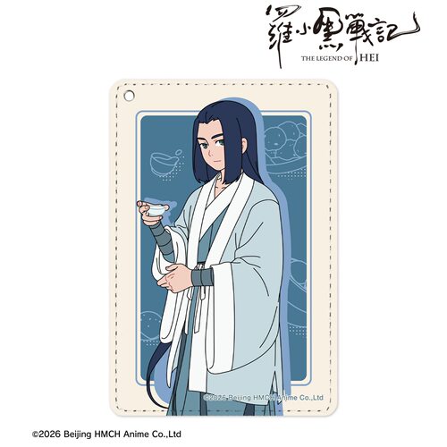日谷罗小黑战记饮茶ver.二弹卡套