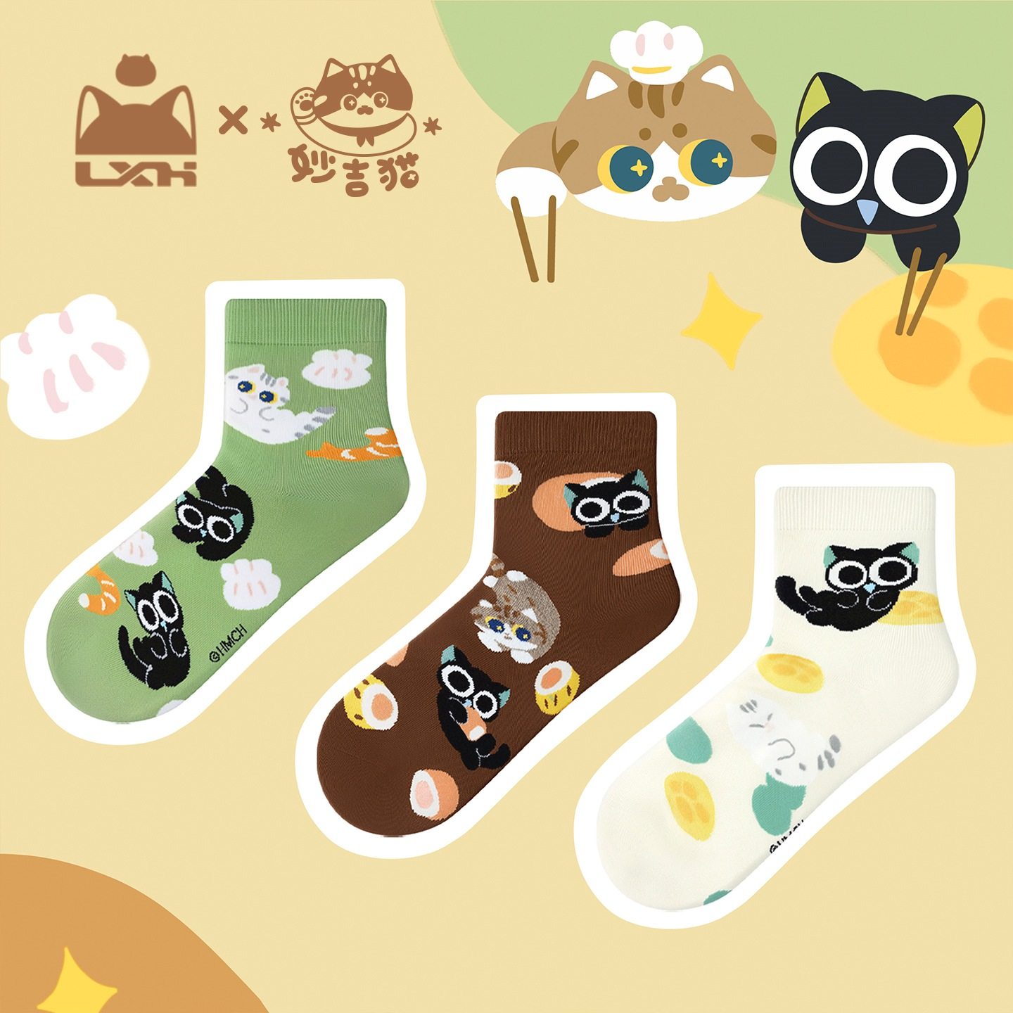 罗小黑战记妙吉猫联名袜子中筒袜猫咪甜点系列可爱卡通袜子冬季