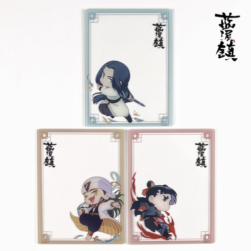 蓝溪仙灵录角色Q版透卡盲盒快闪