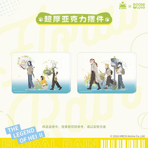 罗小黑战记花间雨超厚亚克力摆件
