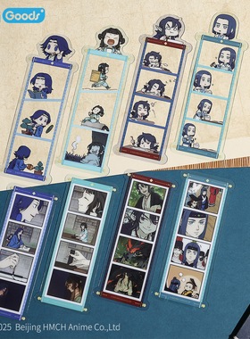 蓝溪镇系列漫画书签盲盒抽卡老君清凝无限玄离哔哩哔哩罗小黑周边