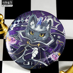 正版有兽焉黑白对弈亮金闪底马口铁徽章盲盒58mm吧唧皮皮周边谷子