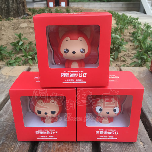阿狸表情公仔生日礼物手办
