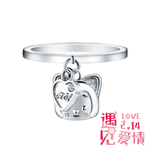 【限量】阿狸守护恋爱戒指925纯银镶钻520送女生生日圣诞节礼物