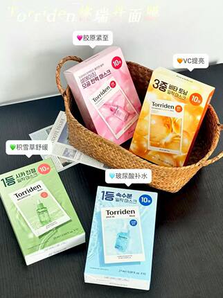 韩国torriden桃瑞丹低分子玻尿酸面膜10片补水保湿舒缓镇静现货