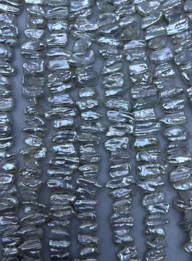 天然淡水巴洛克异形不规则中孔琵琶9*13mm白亮强光 diy半成品项链