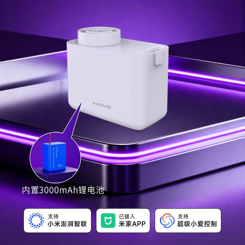 乐屋锂电池免布线隐藏式电动窗帘