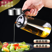 油罐壶油壶玻璃油瓶厨房家用容器调料醋壶油壸醋瓶装 油用品酱油瓶