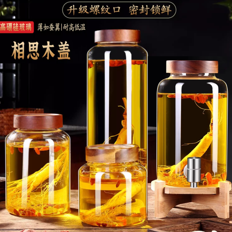 高硼硅人参药酒加厚果酒瓶青梅酒罐酒坛泡酒玻璃瓶高档密封带龙头,厨房/烹饪用具,泡酒瓶,淘宝优惠券,粉丝福利购,淘宝优惠卷