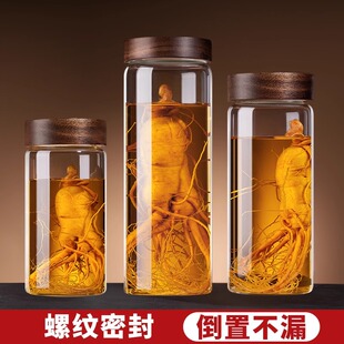 木盖泡酒玻璃瓶酿酒专用酒瓶子空瓶装白酒密封小酒罐食品级泡酒壶