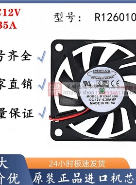 台湾EVERFLOW R126010BU 6010 6CM 12V 0.35A双滚珠 大风量 风扇