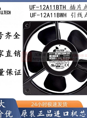 FULLTECH福佑 UF12A11BTH/BWH风扇12038机柜散热机箱通风115V风扇