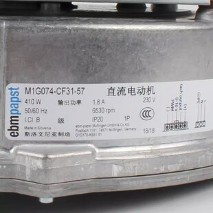 AB31 M1G074 全新原装 G1G170 CF31 冷凝锅炉风扇 德国进口