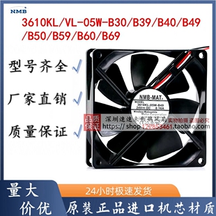 NMB 3610KL/VL-05W-B30/B39/B40/B49/B50/B59/B60/B69 24V风扇