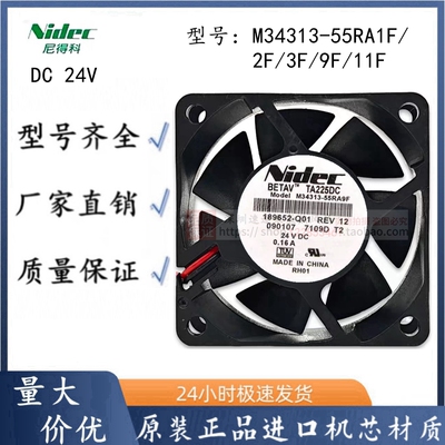 TA225DCM34313-55RA1F/2F/3F/9F