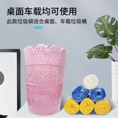 30*35超小号垃圾袋小型清洁袋