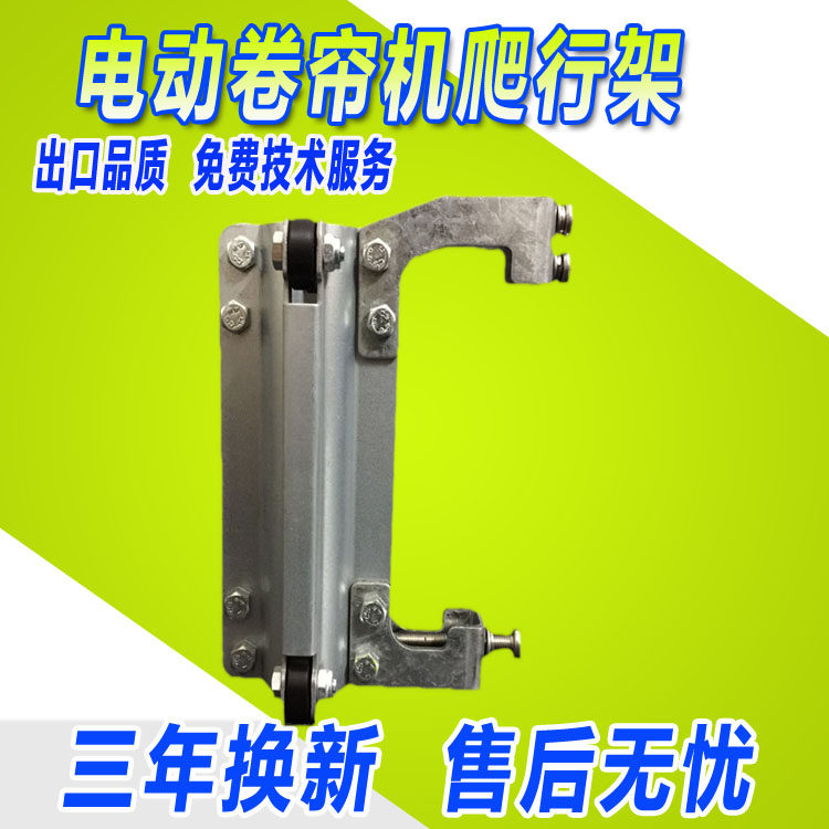 养殖卷膜器爬升架支撑架镀锌防锈