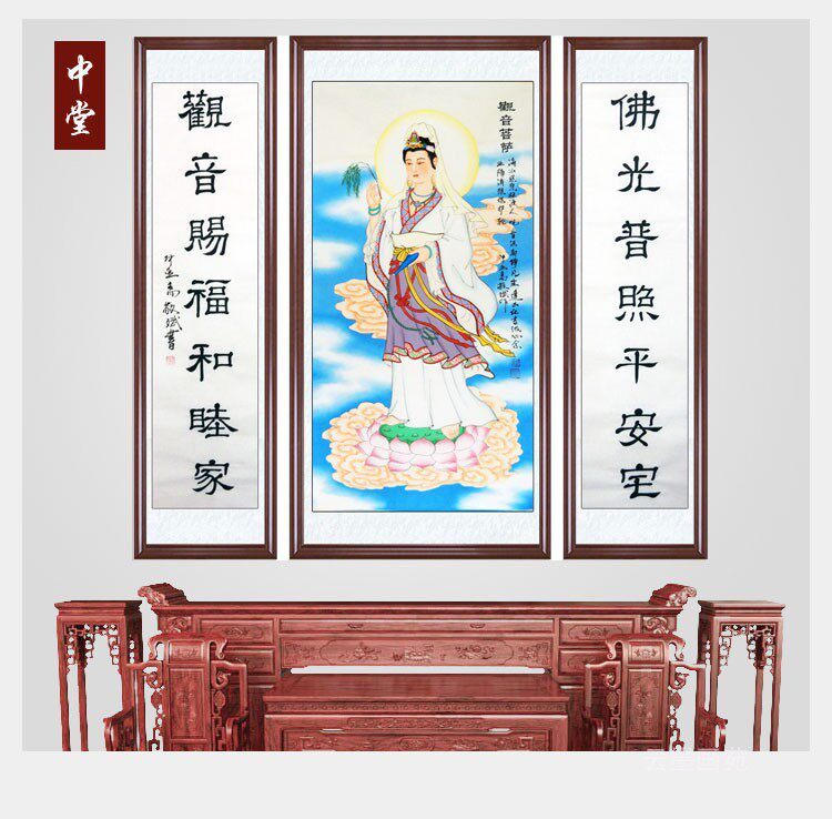 手绘观音菩萨佛像供奉家用镇宅挂像图南海观世音图像客厅佛堂挂画
