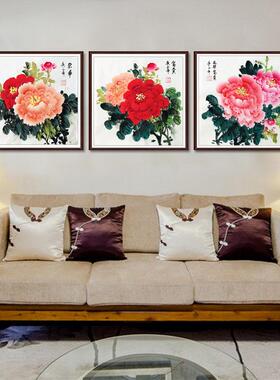 富贵牡丹花鸟国画纯手绘客厅中式装饰壁画沙发背景墙三联餐厅挂画