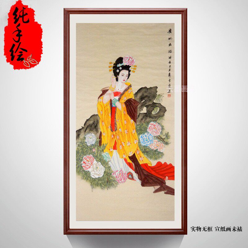 纯手绘四大美女国画之贵妃出浴工笔人物仕女图家居卧室中式装饰画