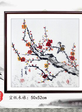 国画梅花报春图中式客餐厅中堂办公室装饰画手绘花鸟红梅国画挂画