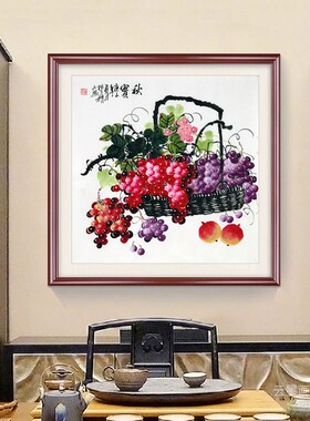 中式餐厅装饰画手绘葡萄秋实图水果挂画写意花鸟国画走廊饭厅壁画