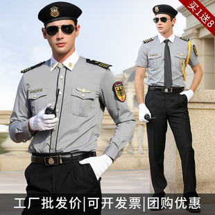 衬衫 灰色条纹短袖 形象岗售礼宾服楼部物业男 保安工作制服套装 新式