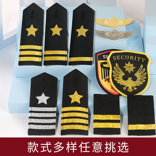 服装配饰形象岗礼宾胸章外套