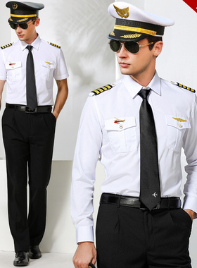 飞行员空少白衬衫男机长制服空乘物业保安工作服衬衣夏装短袖套装
