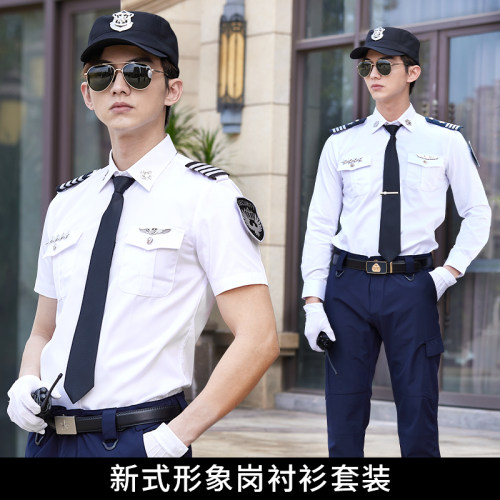 新款夏季形象岗长短袖制服衬衫