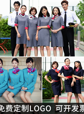 空姐制服民航大学校服训练服航空专业团体4s店物业售楼部前台套装